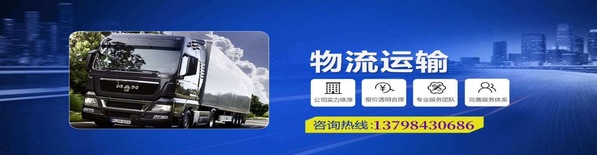 罗江县到香港物流公司,罗江县到台湾快递公司，罗江县澳门货运公司